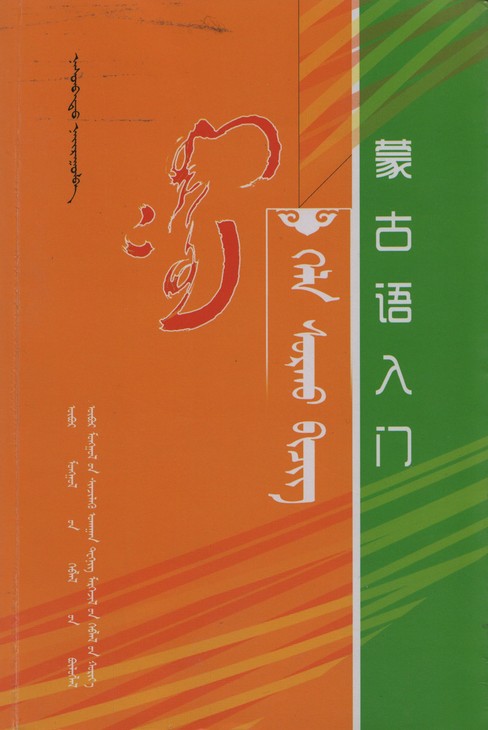 Textbook 1