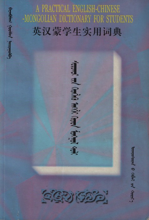 Textbook 1
