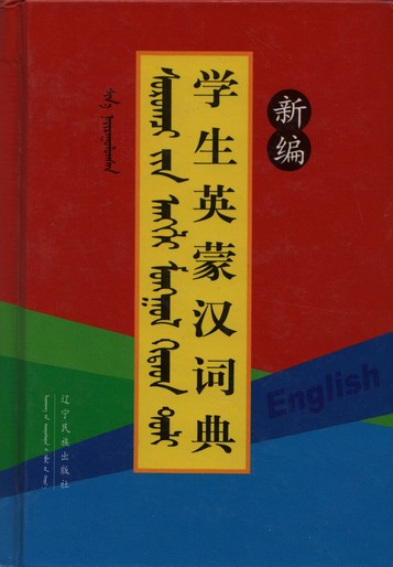 Textbook 1