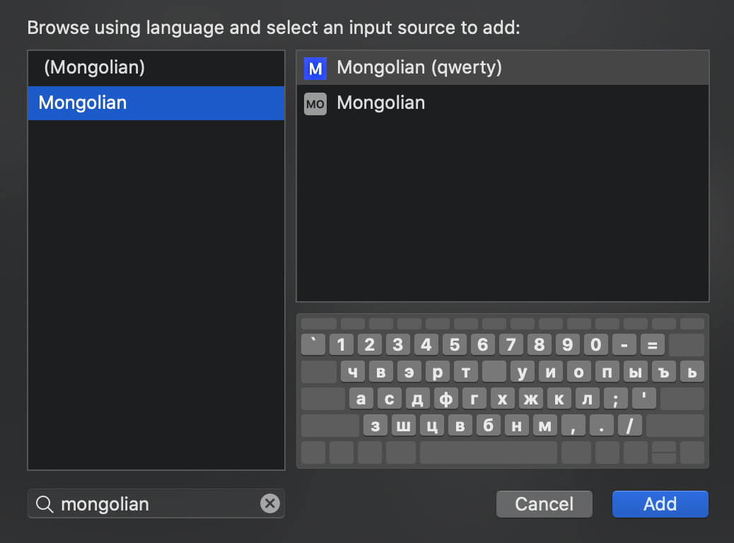 Adding the Mongolian (qwerty) keyboard