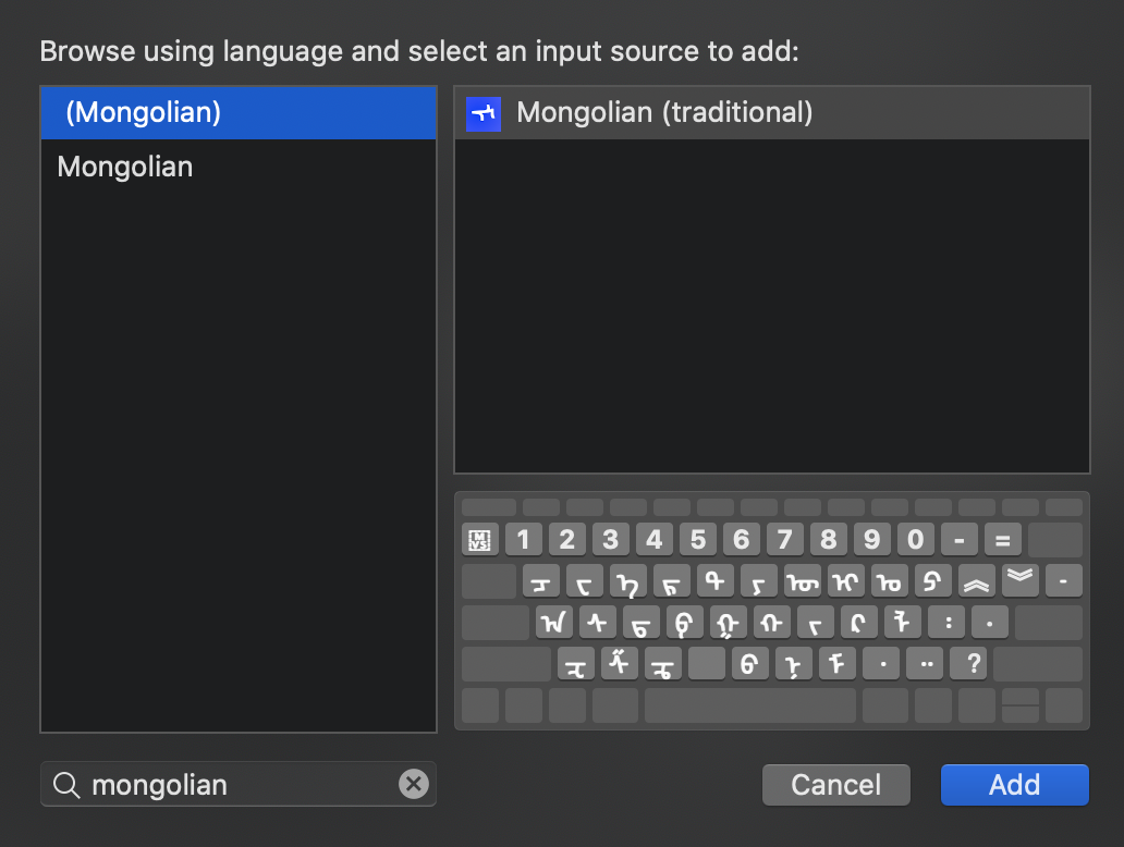 Adding the Mongolian (traditional) keyboard