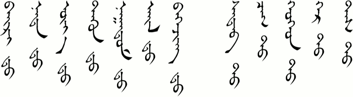 du/tu