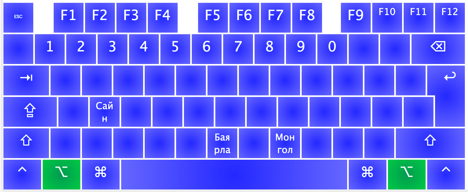QWERTY Mongolian Cyrillic keyboard layout with option key pressed