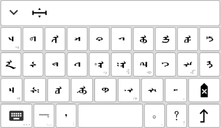 Todo Keyboard